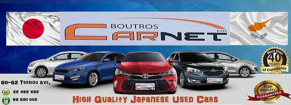 Boutros Carnet Ltd  Strovolos, Cyprus