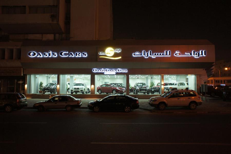 Oasis Cars Trading Doha - Qatar Sana Signal